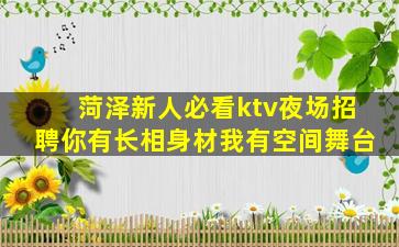玉林酒吧招聘